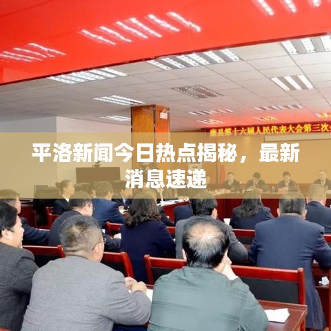 飛龍在天