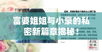 后會無期