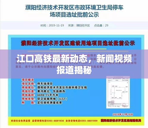 員工入口 第14頁