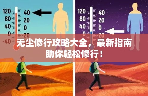 駢首就僇