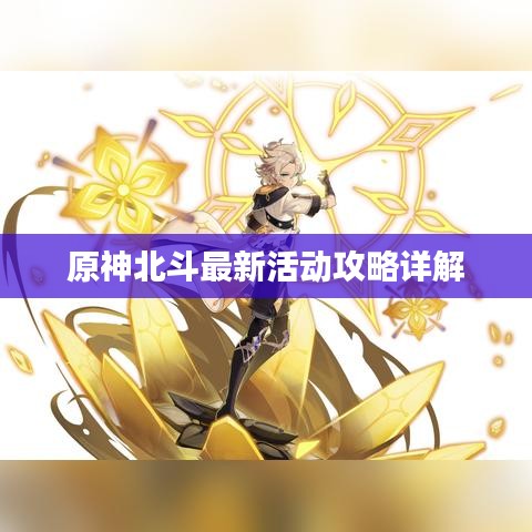 凌空飛起