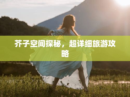 員工入口 第10頁