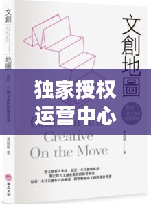 員工入口 第9頁