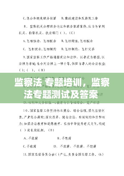 員工入口 第7頁