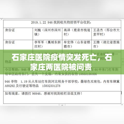 公司概況 第8頁