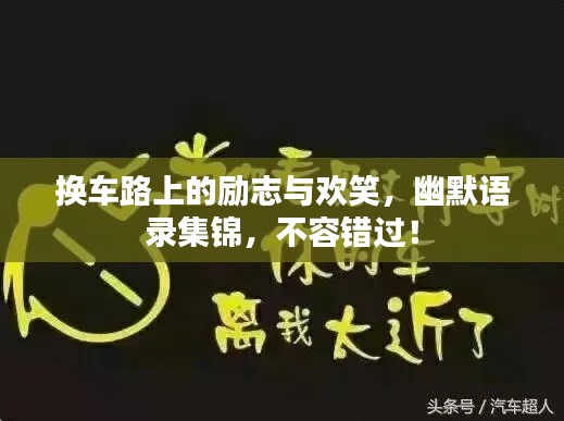 誠聘英才 第8頁