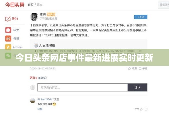 員工入口 第6頁