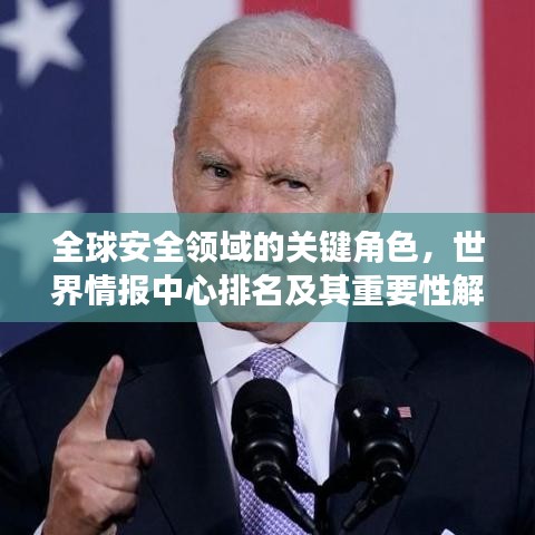 公司概況 第6頁