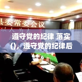 棄文就武