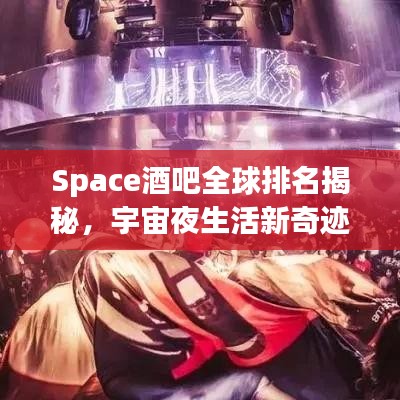 肝膽相照