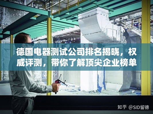 吉光片羽