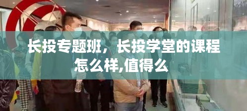 公司概況 第4頁