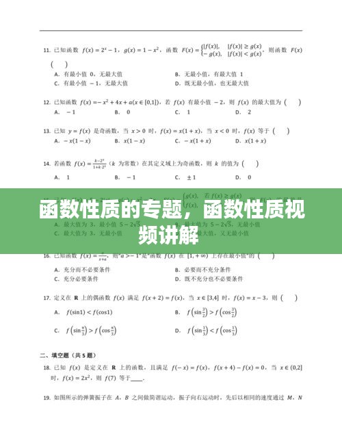 不拘小節(jié)