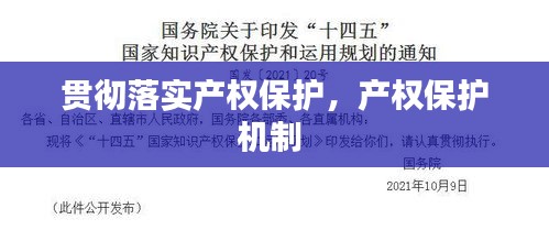 花樣新翻
