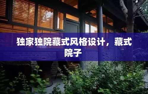 鳥啼花怨