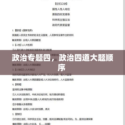 第7頁
