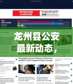 誠聘英才