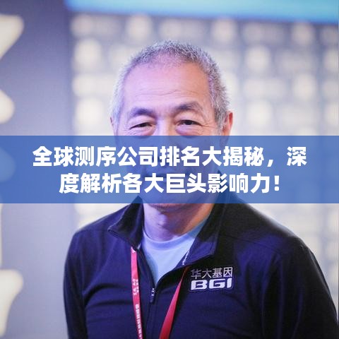 在線留言