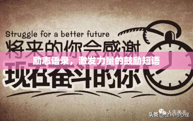 花樣新翻