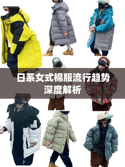 niaomianhuxing