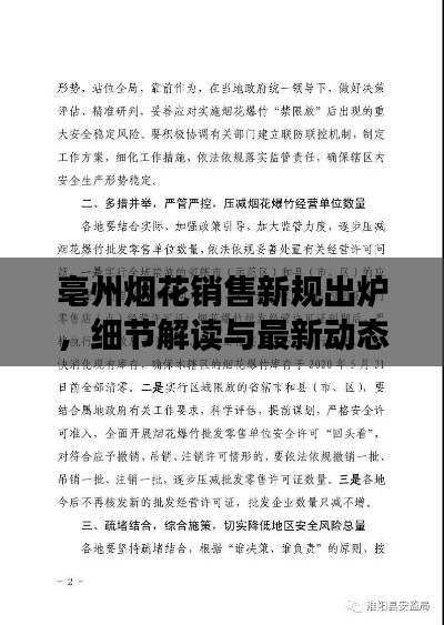 洵屬可貴