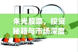 駢首就僇