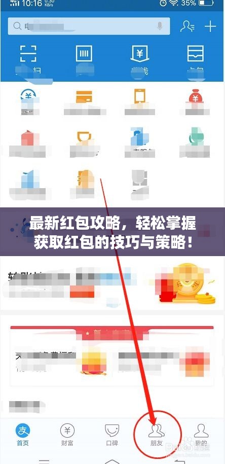 業(yè)績展示